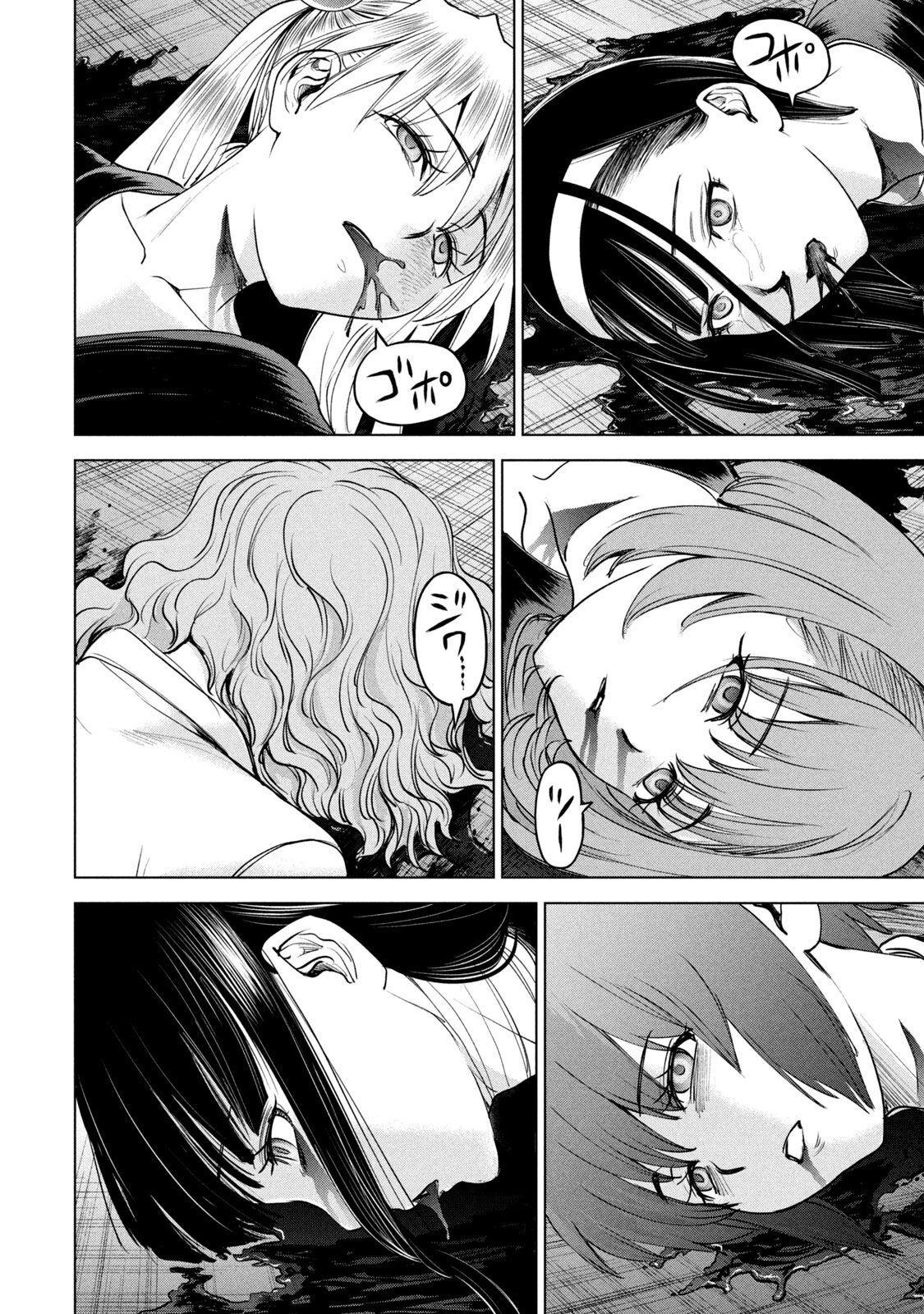 Satanophany Chap 196 - Next Chap 197
