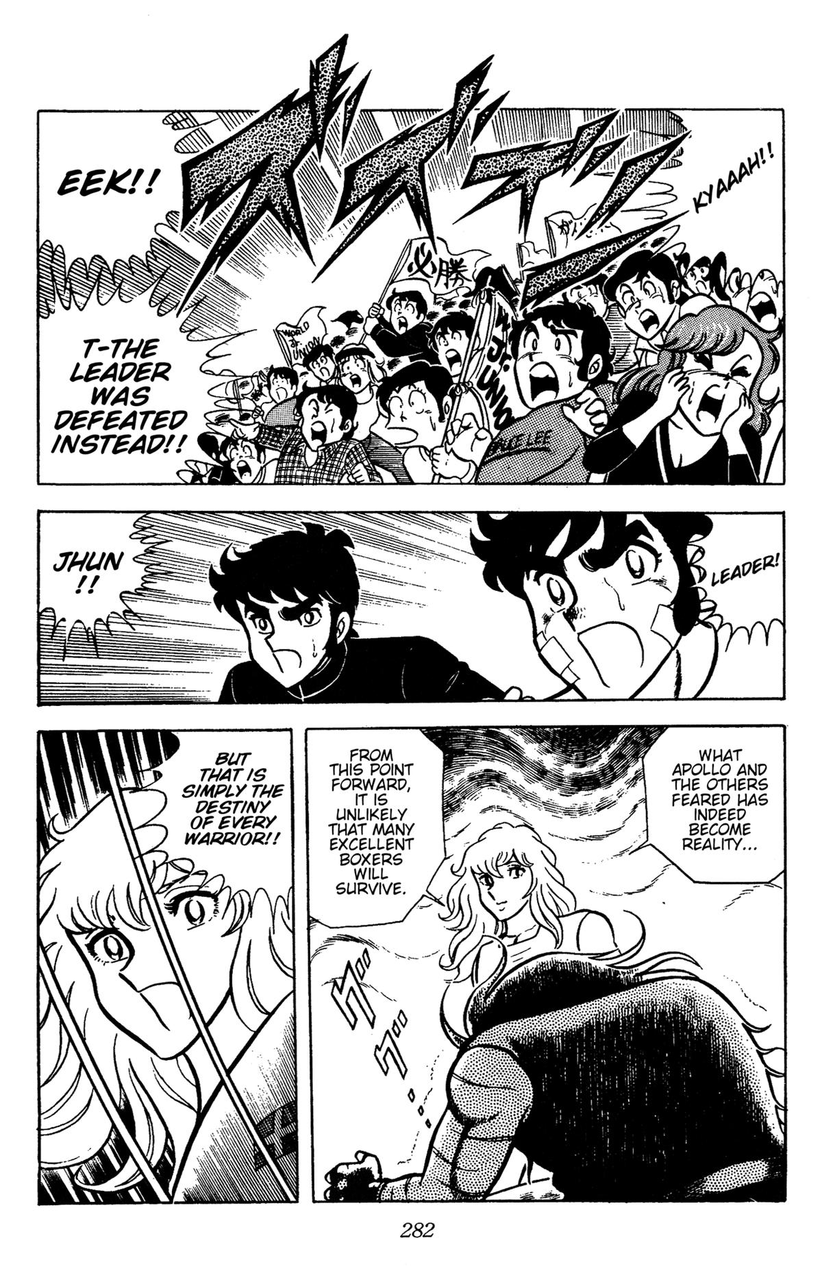 Ring ni Kakero Chap 88 - Next Chap 89