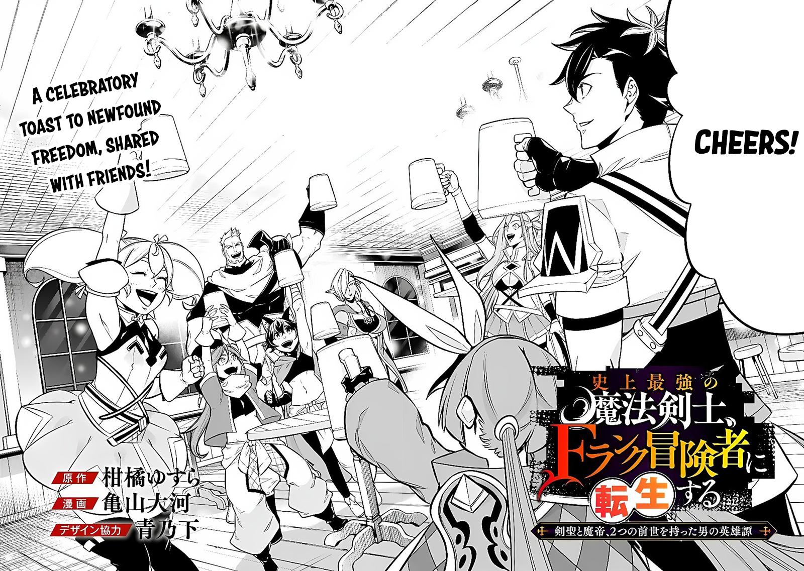 Shijou Saikyou no Mahou Kenshi Chap 161 - Next Chap 162