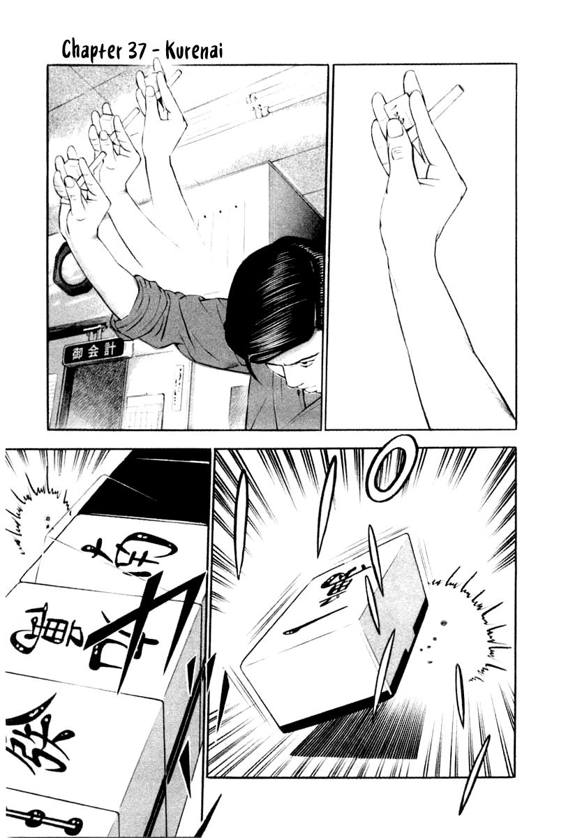 Naki no Ryuu Chap 37 - Next Chap 38