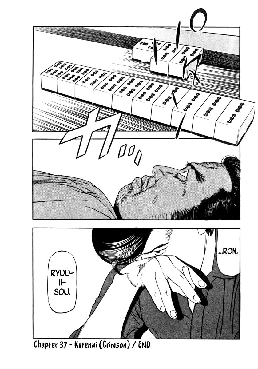 Naki no Ryuu Chap 37 - Next Chap 38