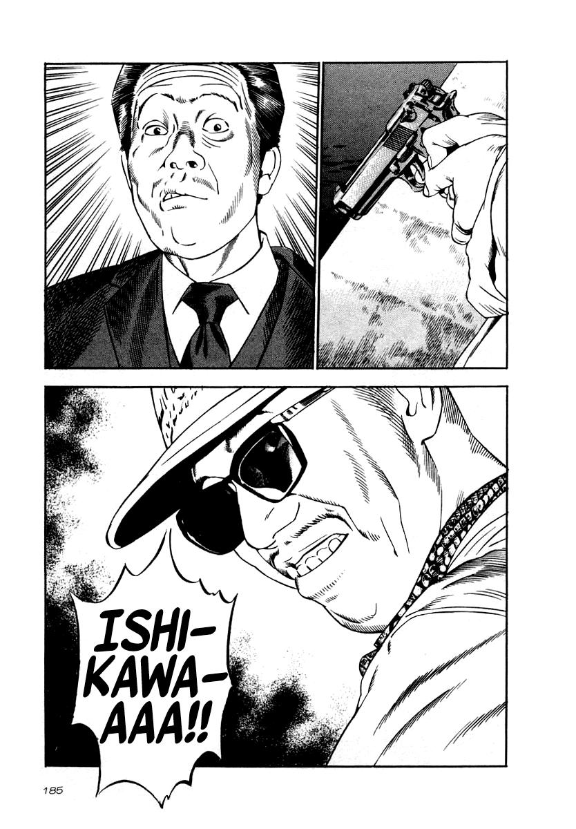 Naki no Ryuu Chap 37 - Next Chap 38