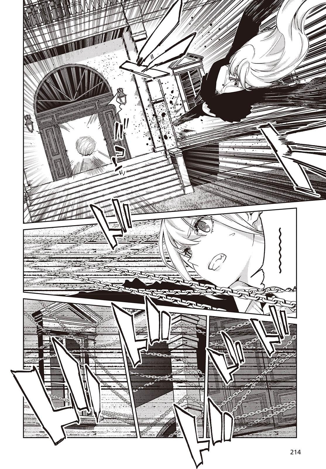 Oroka na Tenshi wa Akuma to Odoru Chap 113 - Next Chap 114