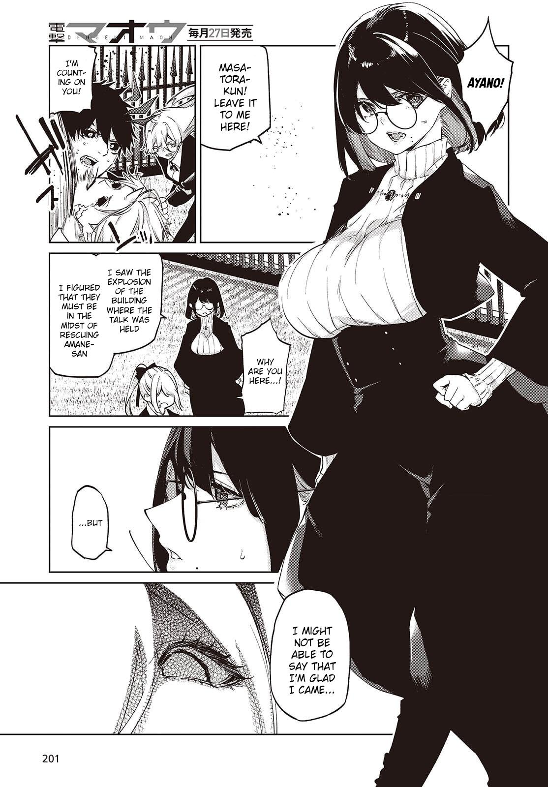 Oroka na Tenshi wa Akuma to Odoru Chap 113 - Next Chap 114
