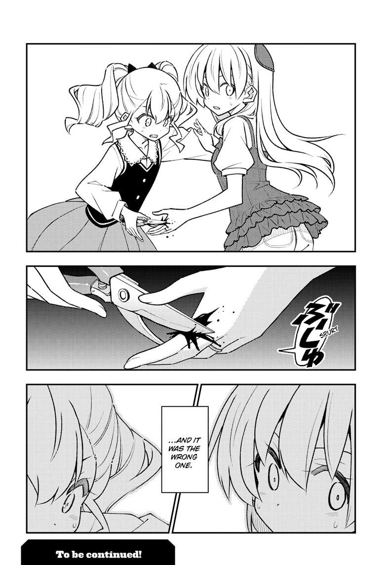 Tonikaku Kawaii Chap 358 - Next Chap 359