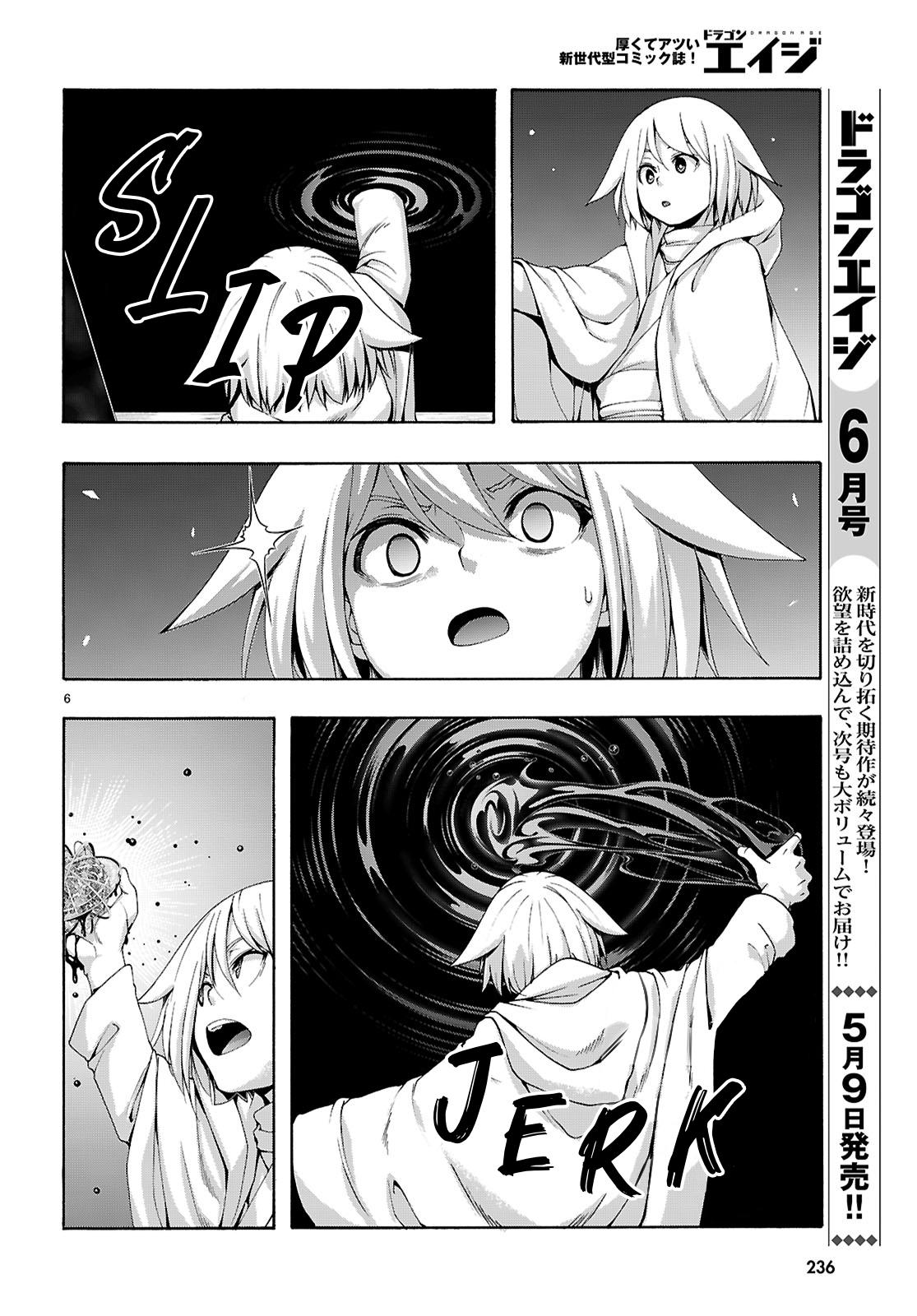 Trinity Seven: 7-Nin no Mahoutsukai Chap 164 - Next Chap 165