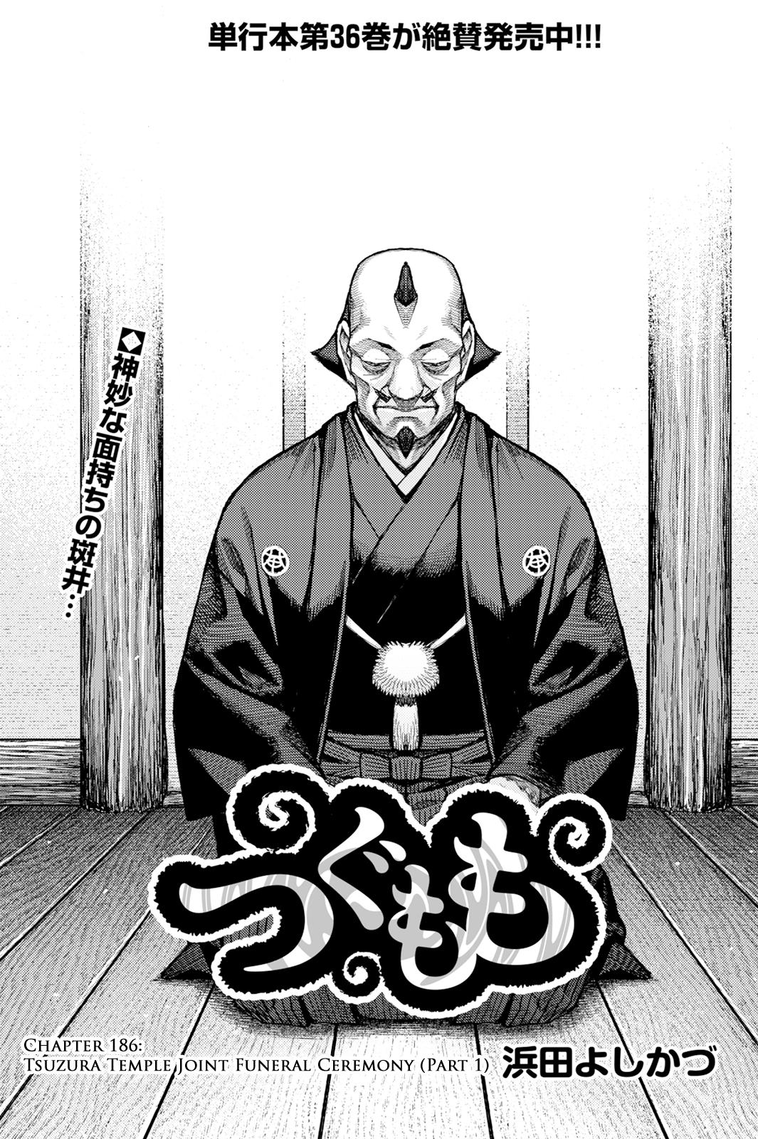 Tsugumomo Chap 186 - Next Chap 187