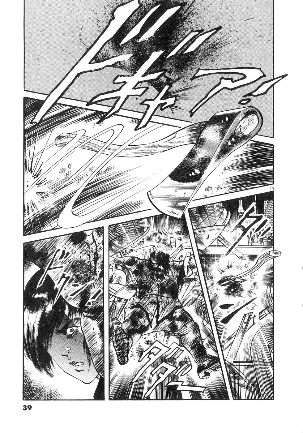 Yami no Aegis Chap 127 - Next Chap 128