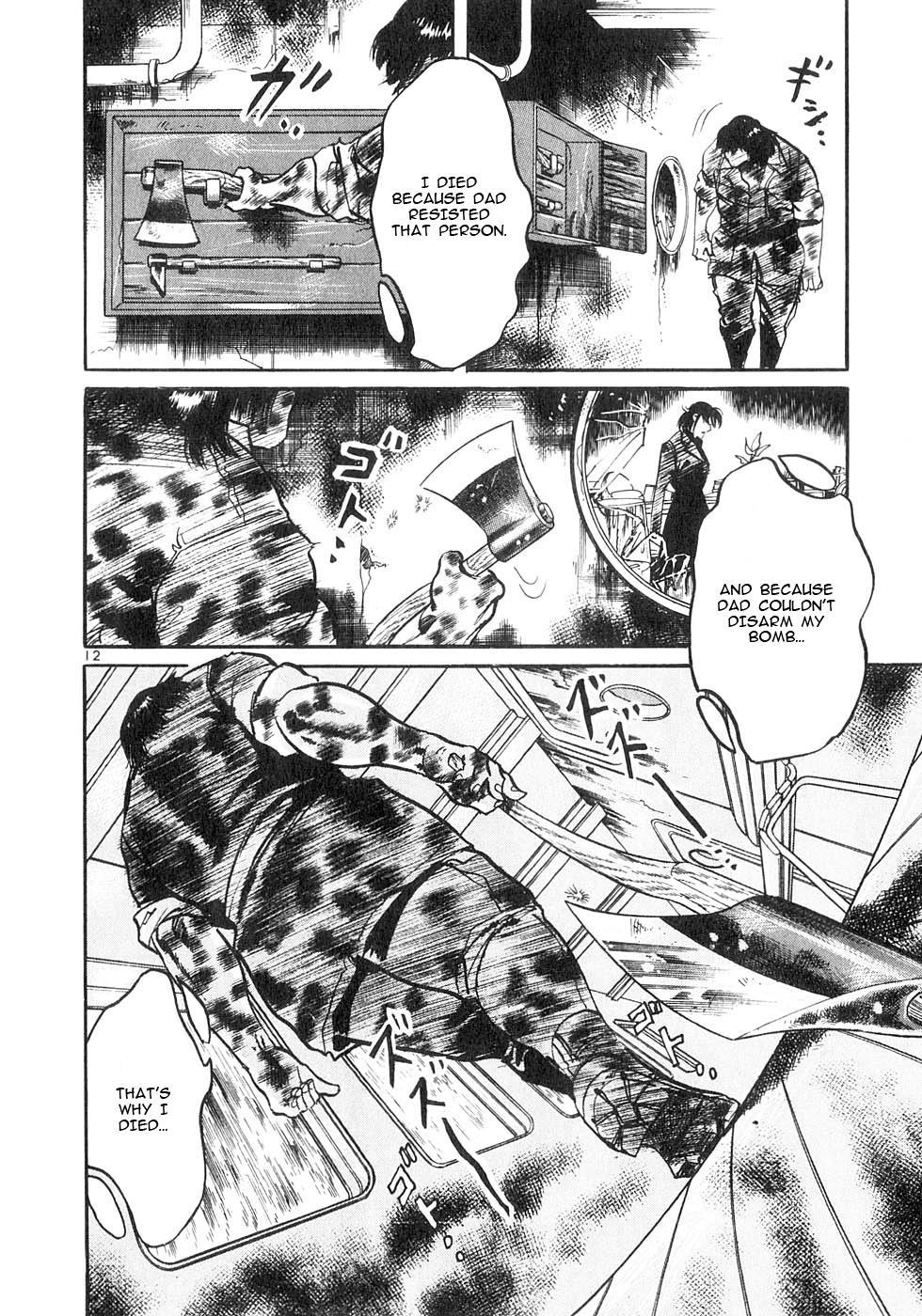 Yami no Aegis Chap 127 - Next Chap 128