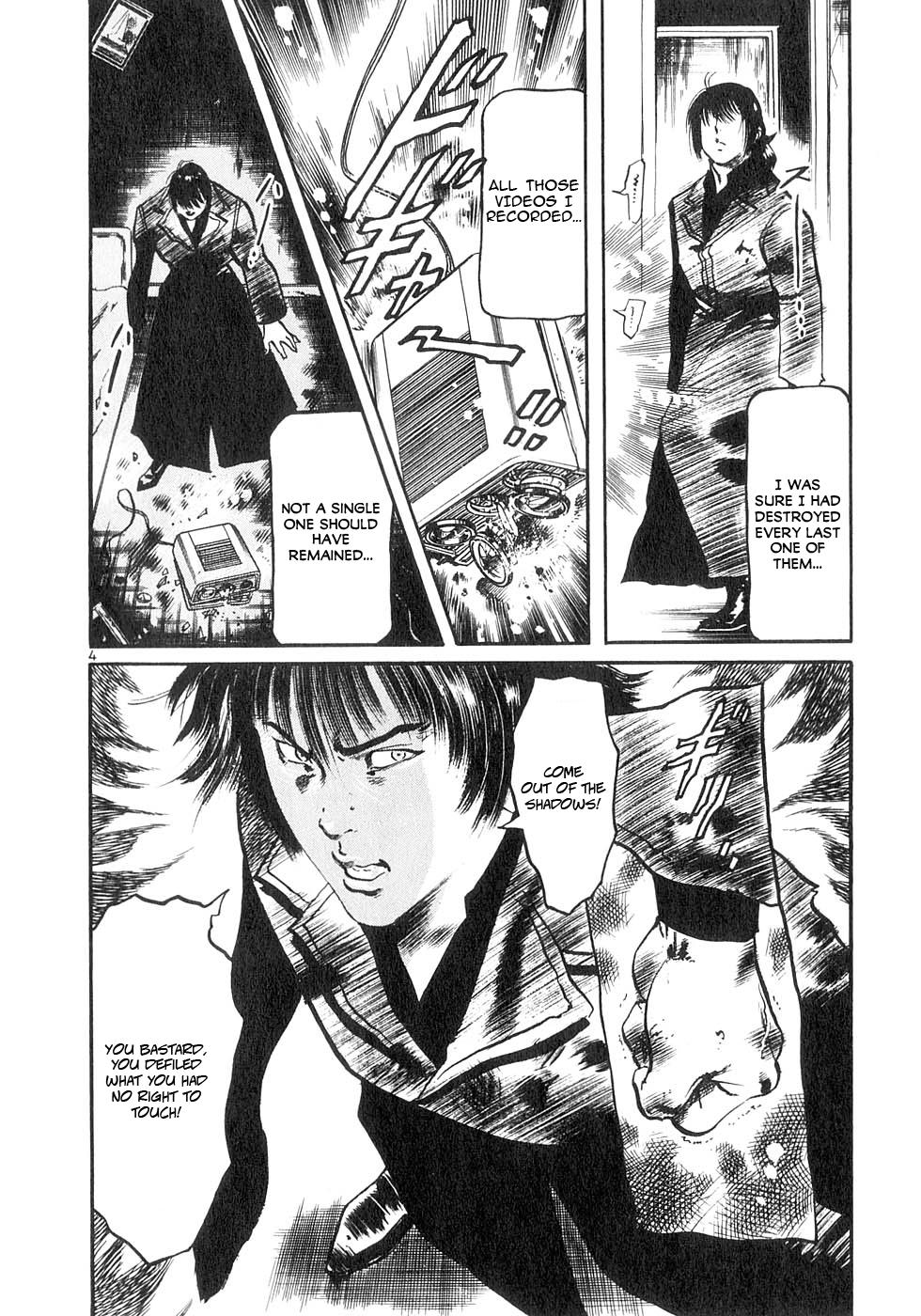 Yami no Aegis Chap 127 - Next Chap 128
