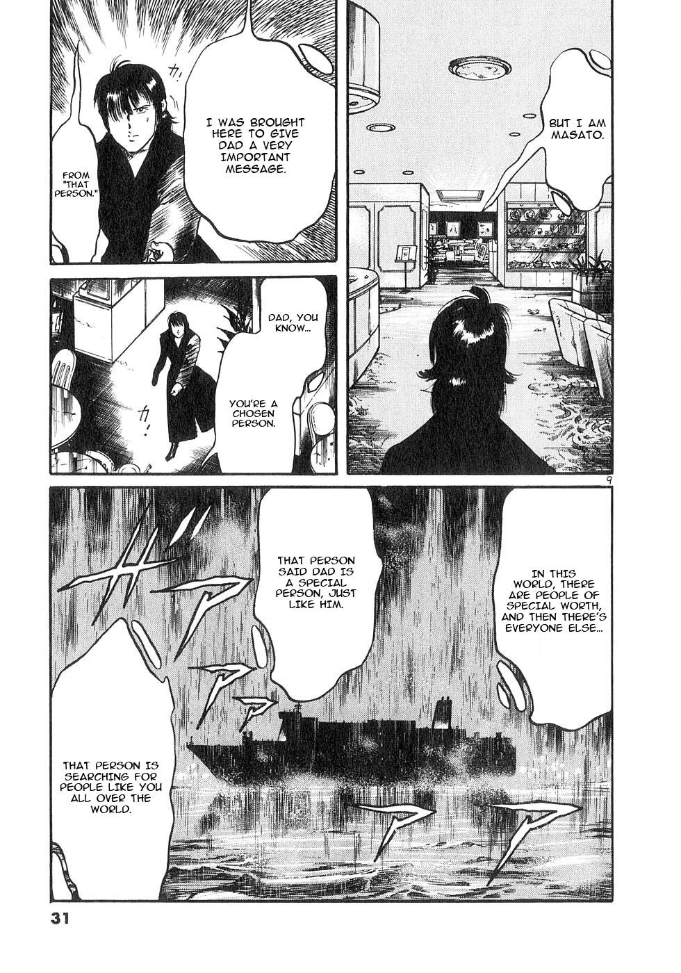 Yami no Aegis Chap 127 - Next Chap 128