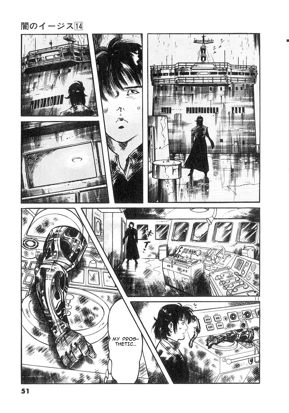 Yami no Aegis Chap 128 - Next Chap 129