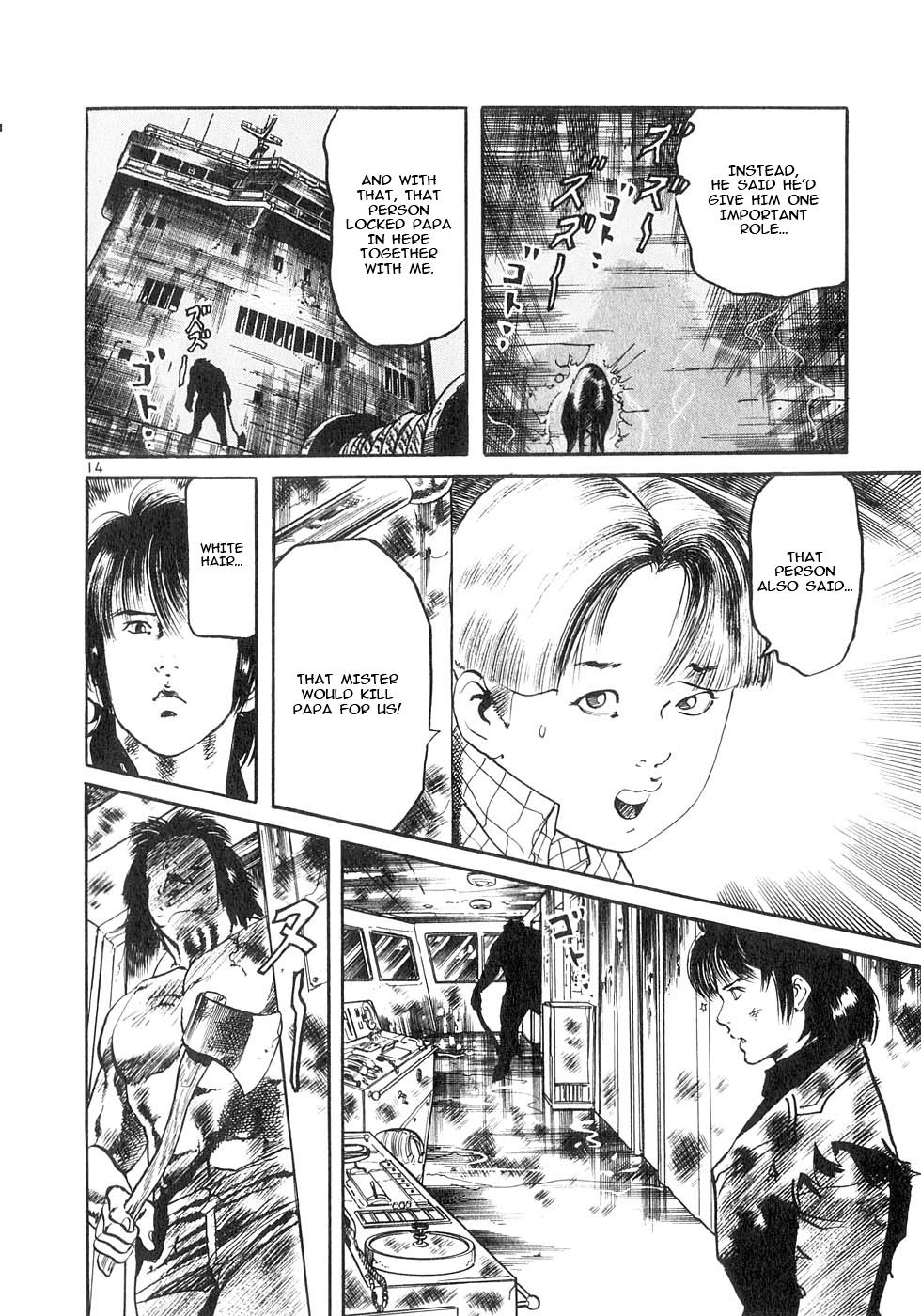 Yami no Aegis Chap 128 - Next Chap 129