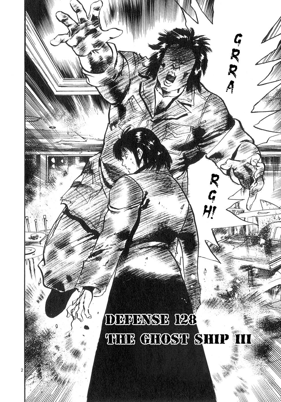 Yami no Aegis Chap 128 - Next Chap 129