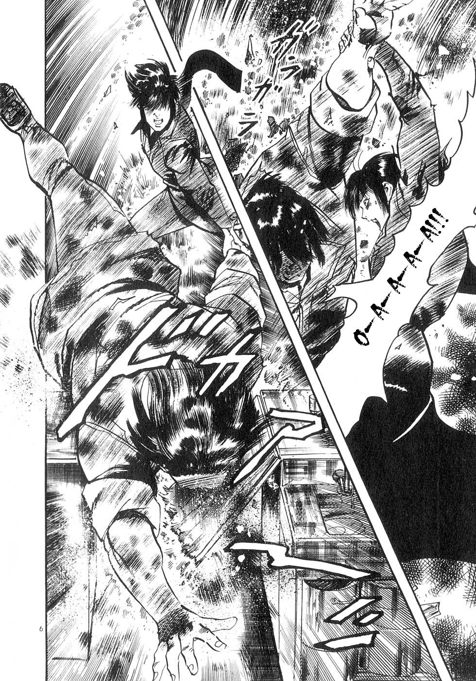 Yami no Aegis Chap 128 - Next Chap 129
