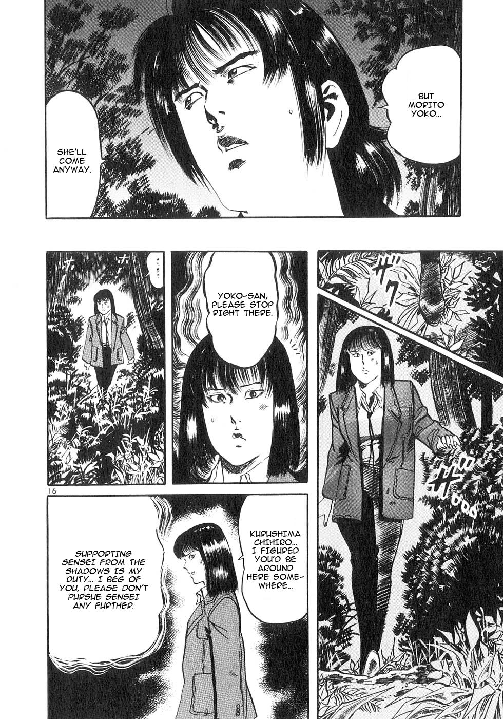 Yami no Aegis Chap 129 - Next Chap 130