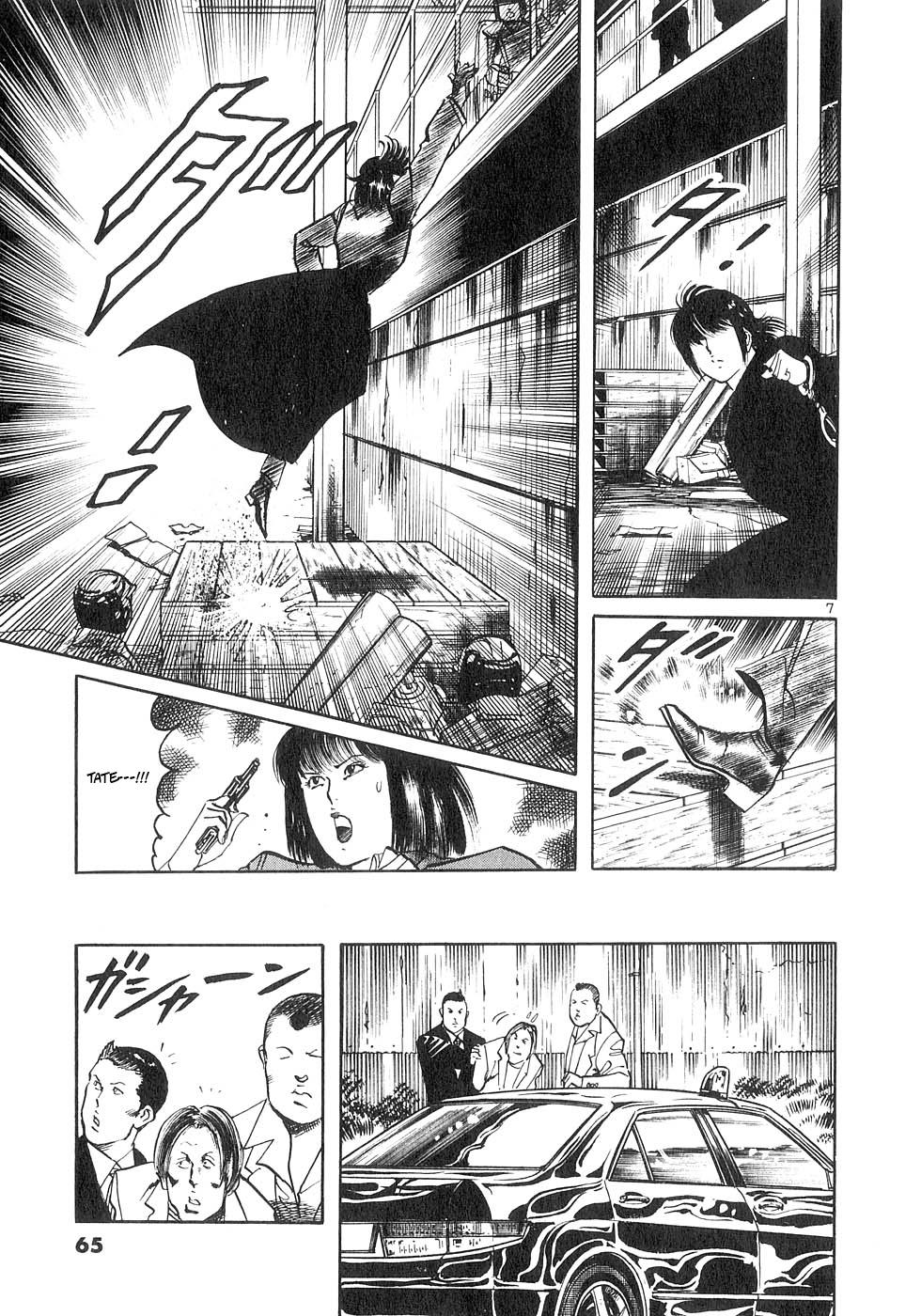 Yami no Aegis Chap 129 - Next Chap 130