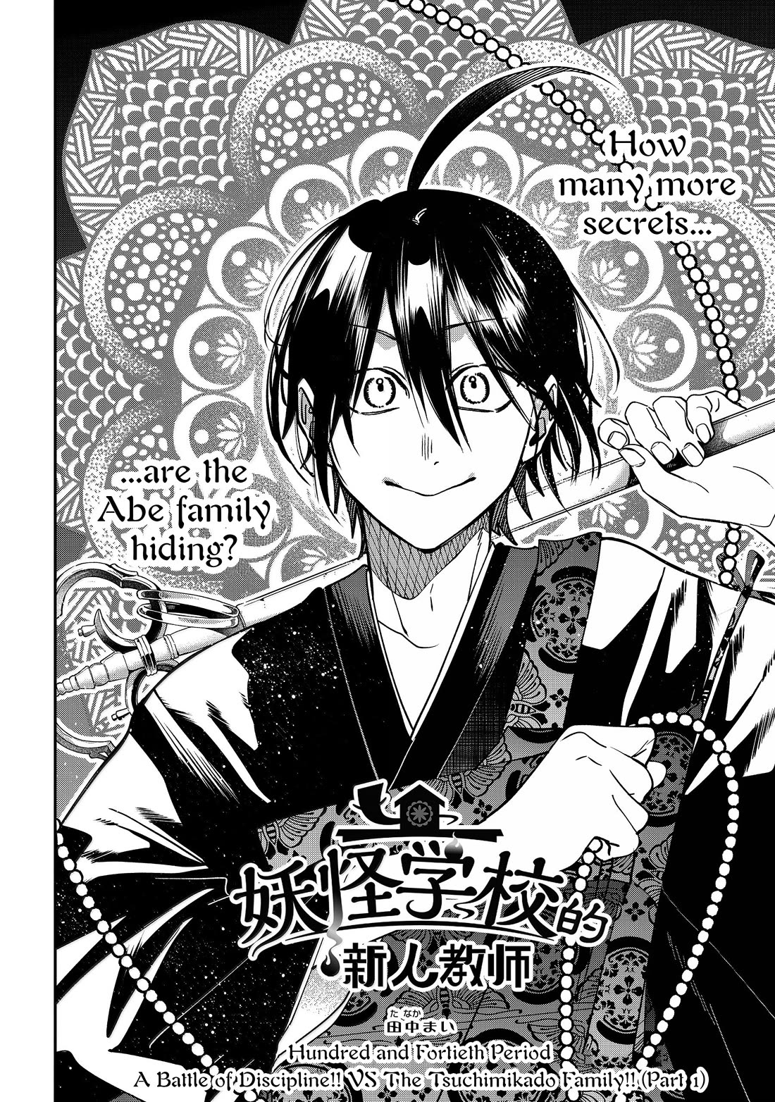 Youkai Gakkou no Sensei Hajimemashita! Chap 140 - Next Chap 141
