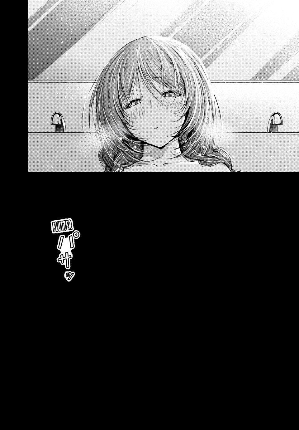 Temple Chap 141 - Next Chap 142