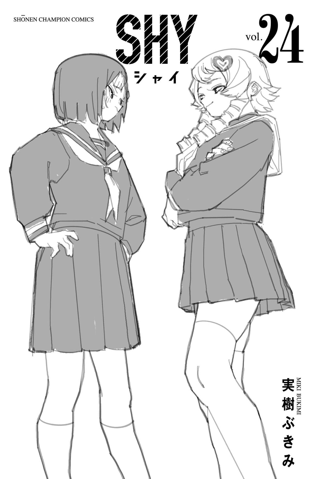 Shy Chap 212 - Next Chap 213