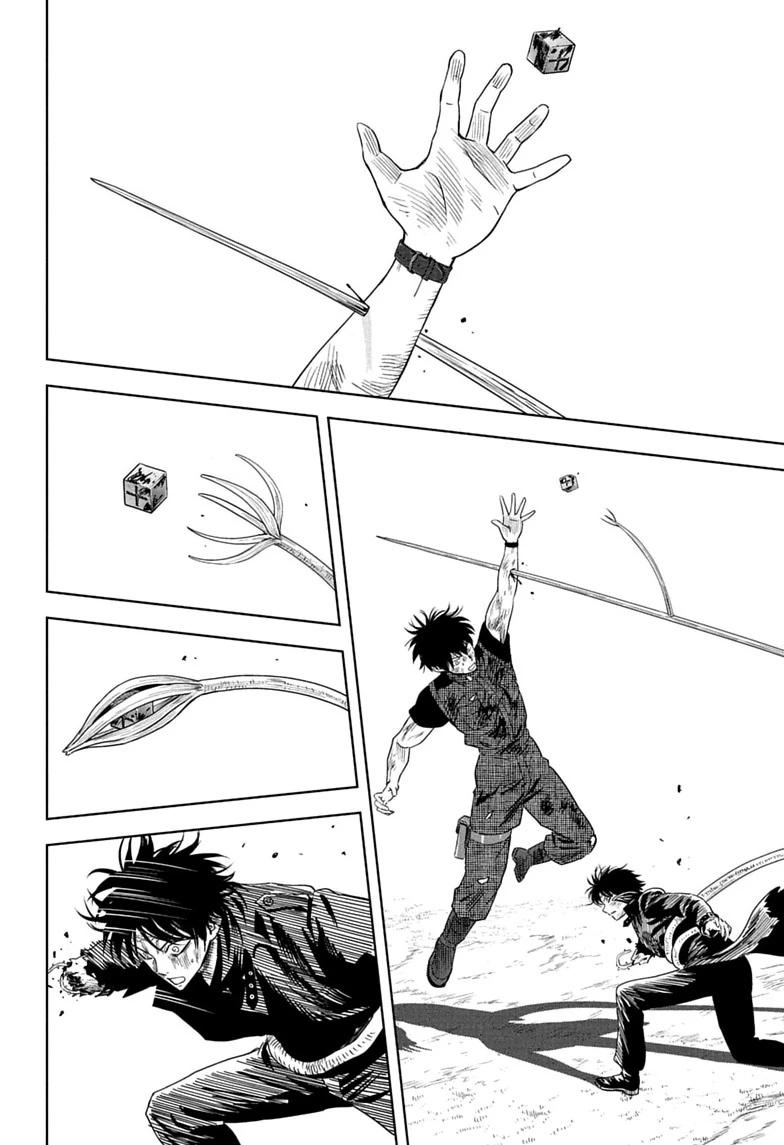 WITCH WATCH Chap 261 - Next Chap 262