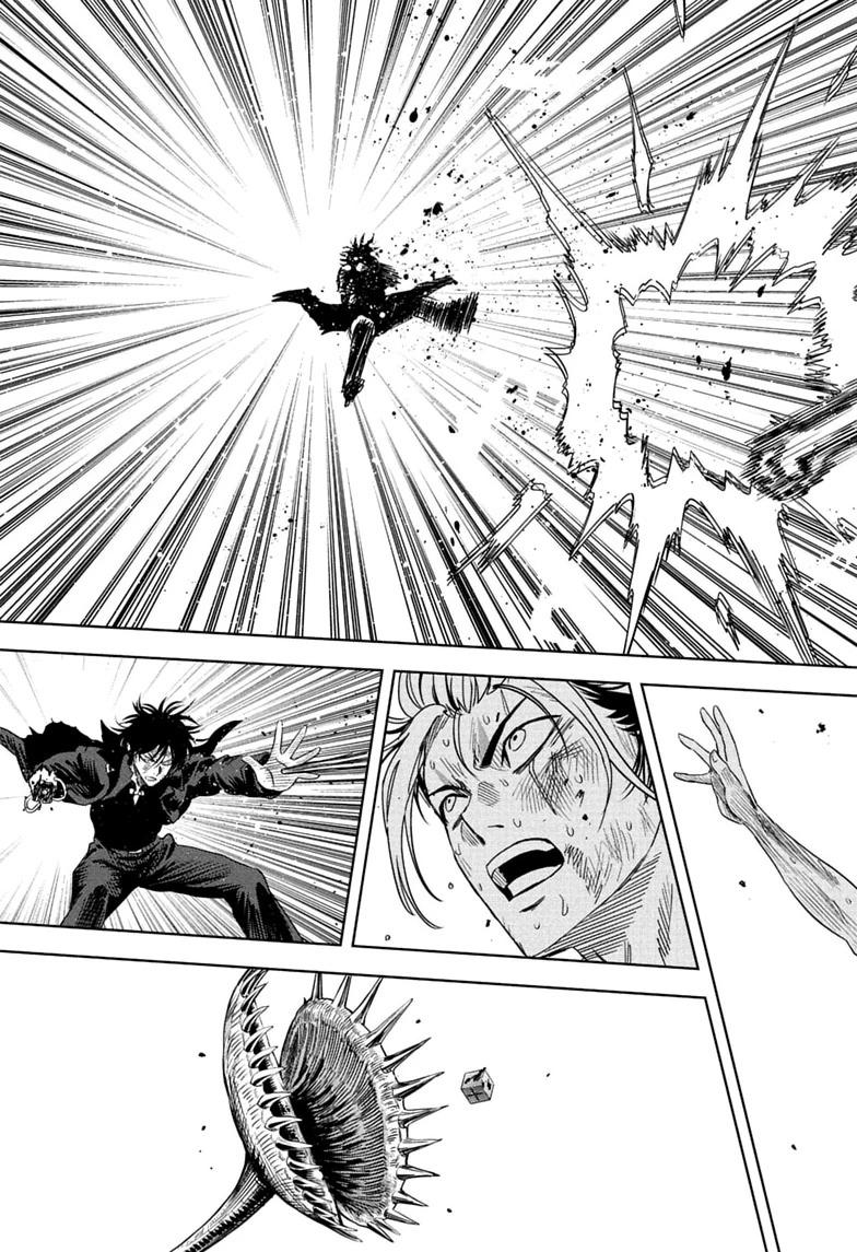 WITCH WATCH Chap 261 - Next Chap 262