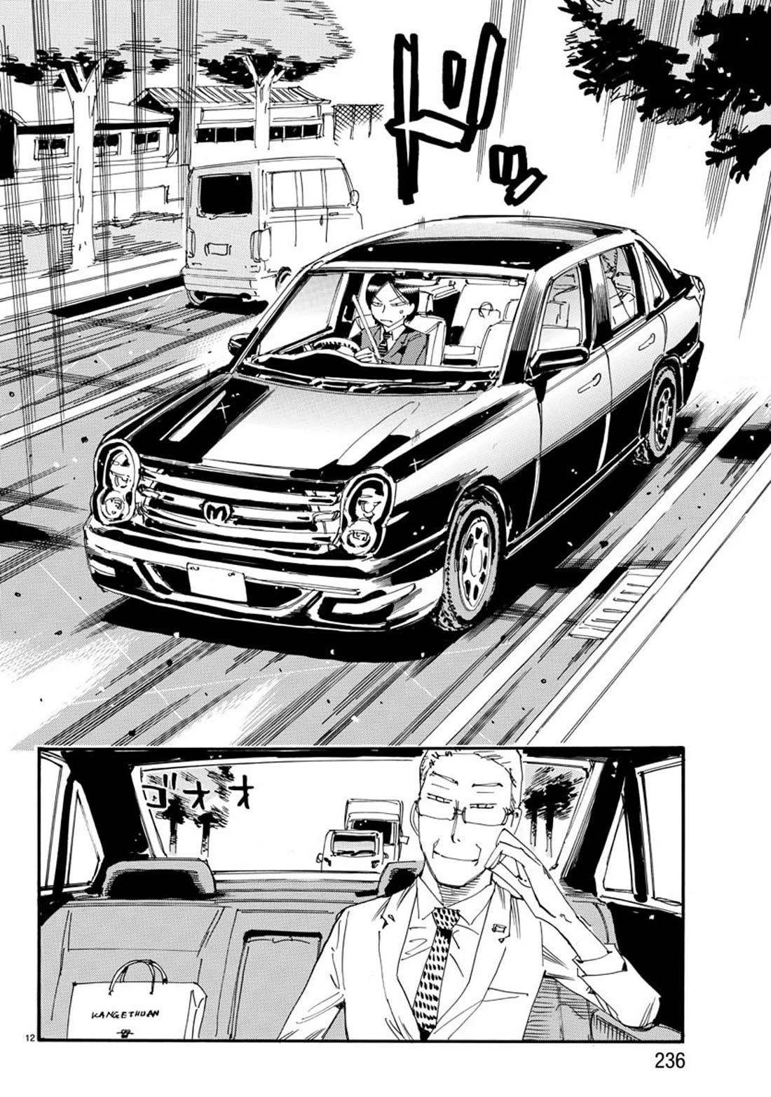 Yowamushi Pedal: Spare Bike Chap 126 - Next Chap 127