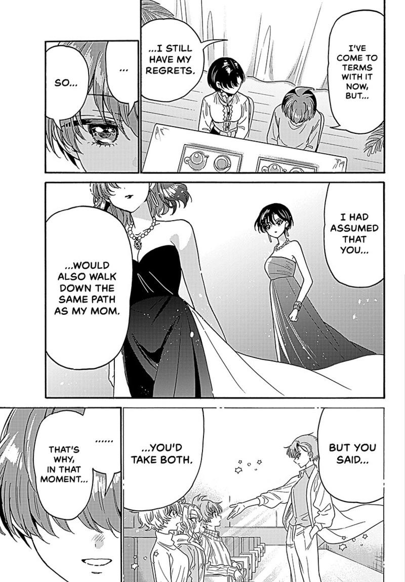 Mikado no Sanshimai wa Angai, Choroi. Chap 217 - Next Chap 218