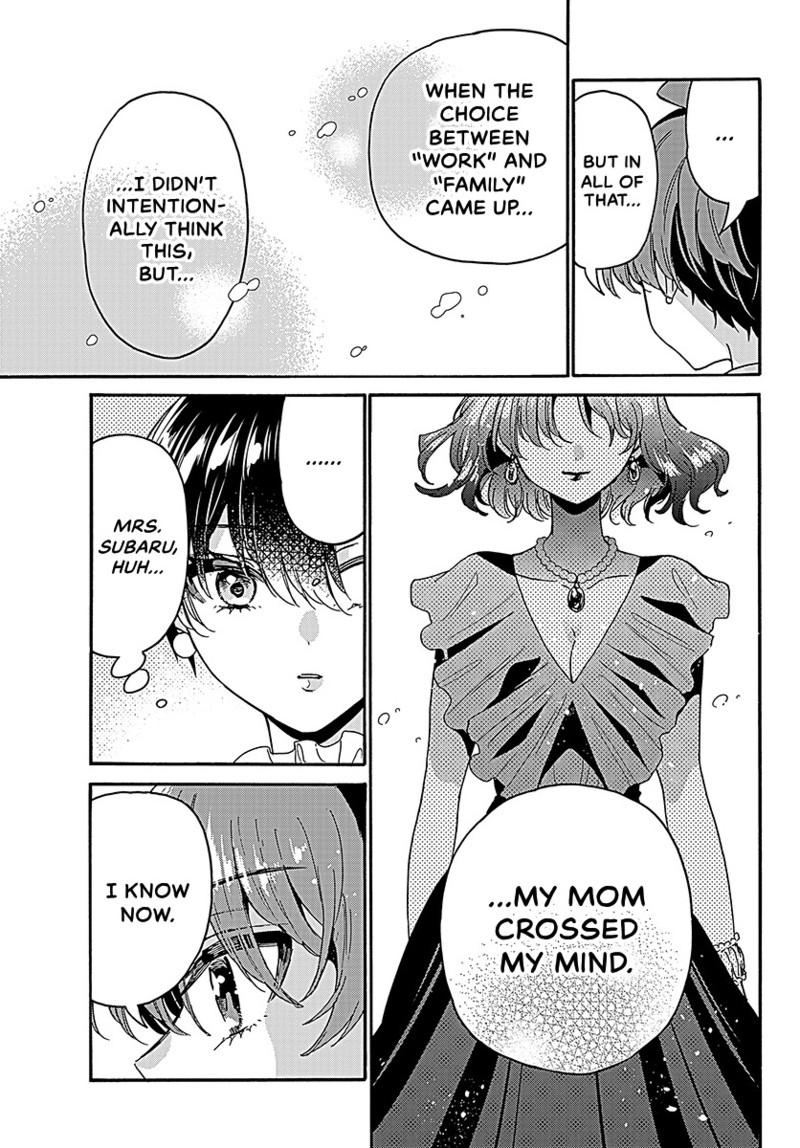 Mikado no Sanshimai wa Angai, Choroi. Chap 217 - Next Chap 218