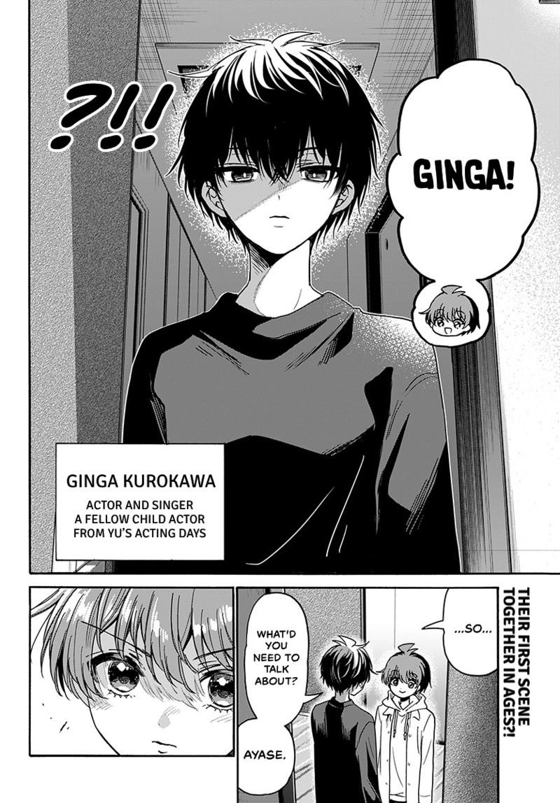 Mikado no Sanshimai wa Angai, Choroi. Chap 218 - Next Chap 219