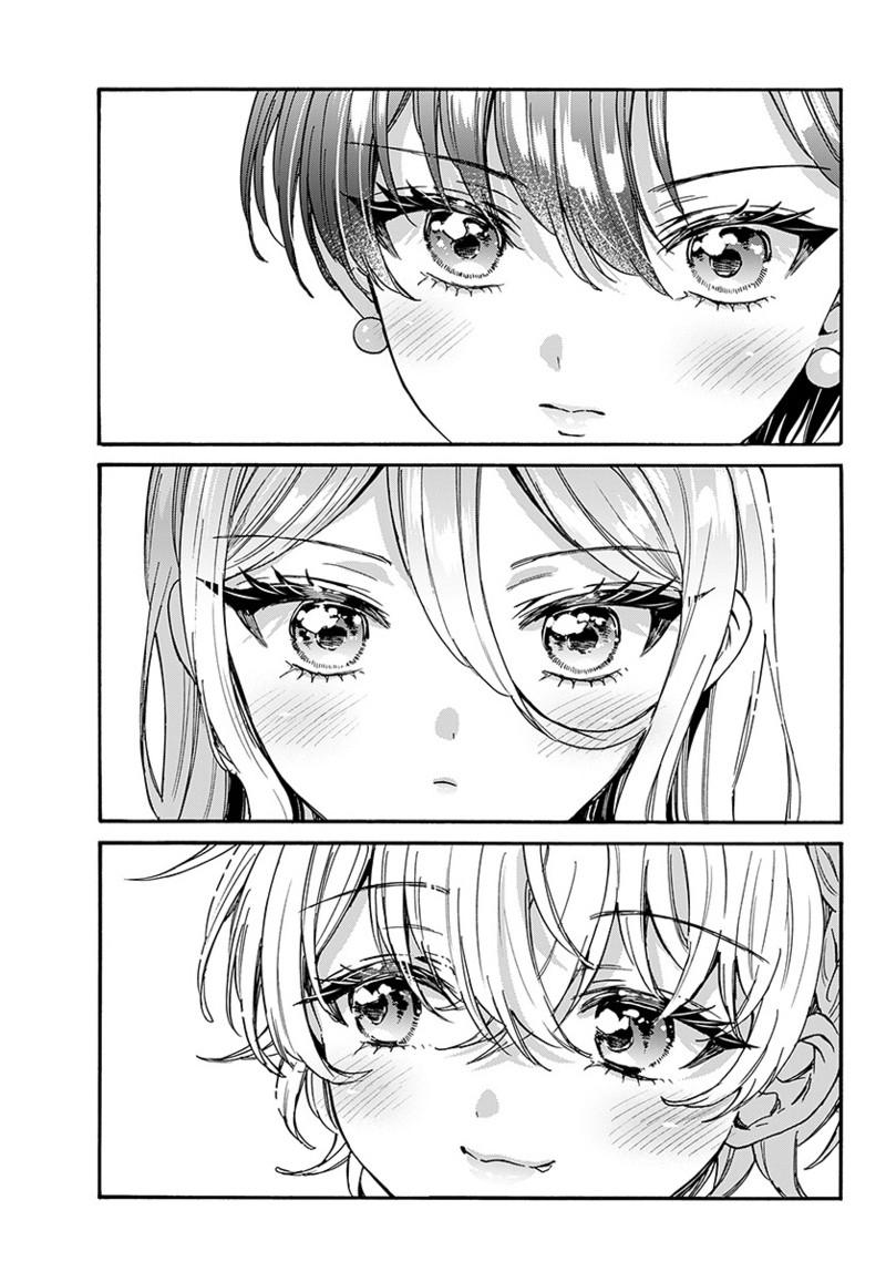 Mikado no Sanshimai wa Angai, Choroi. Chap 218 - Next Chap 219