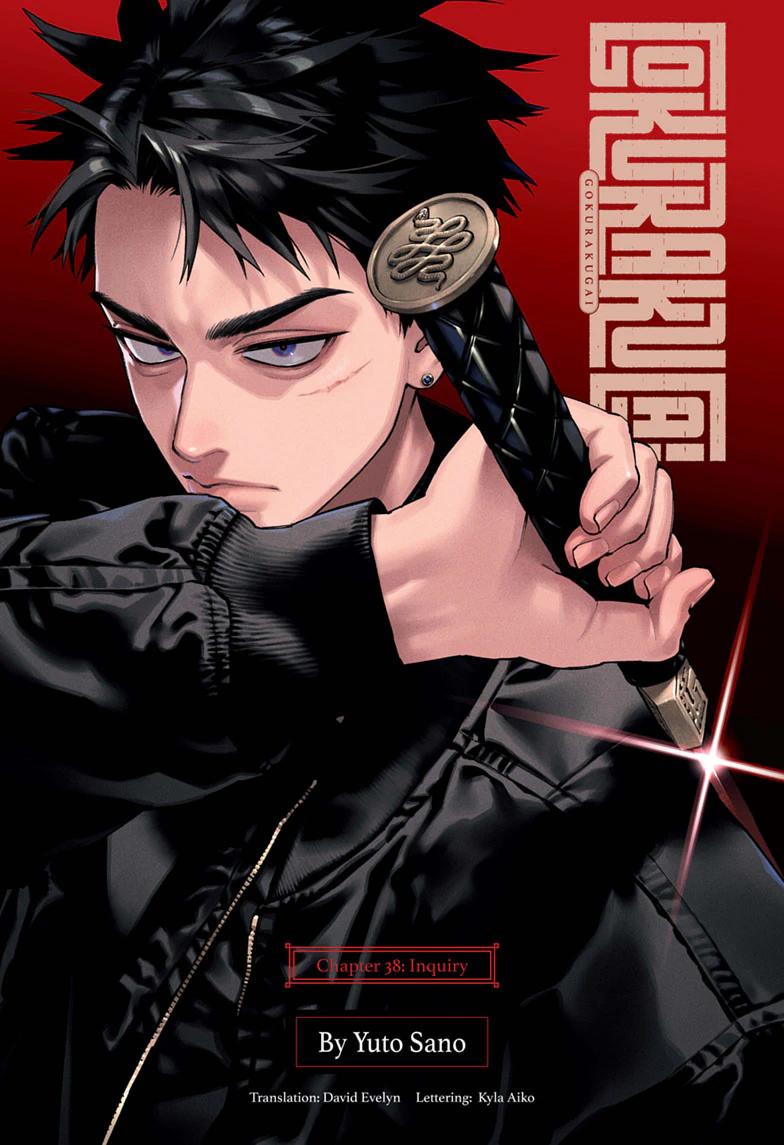 Gokurakugai Chap 38 - Next Chap 39
