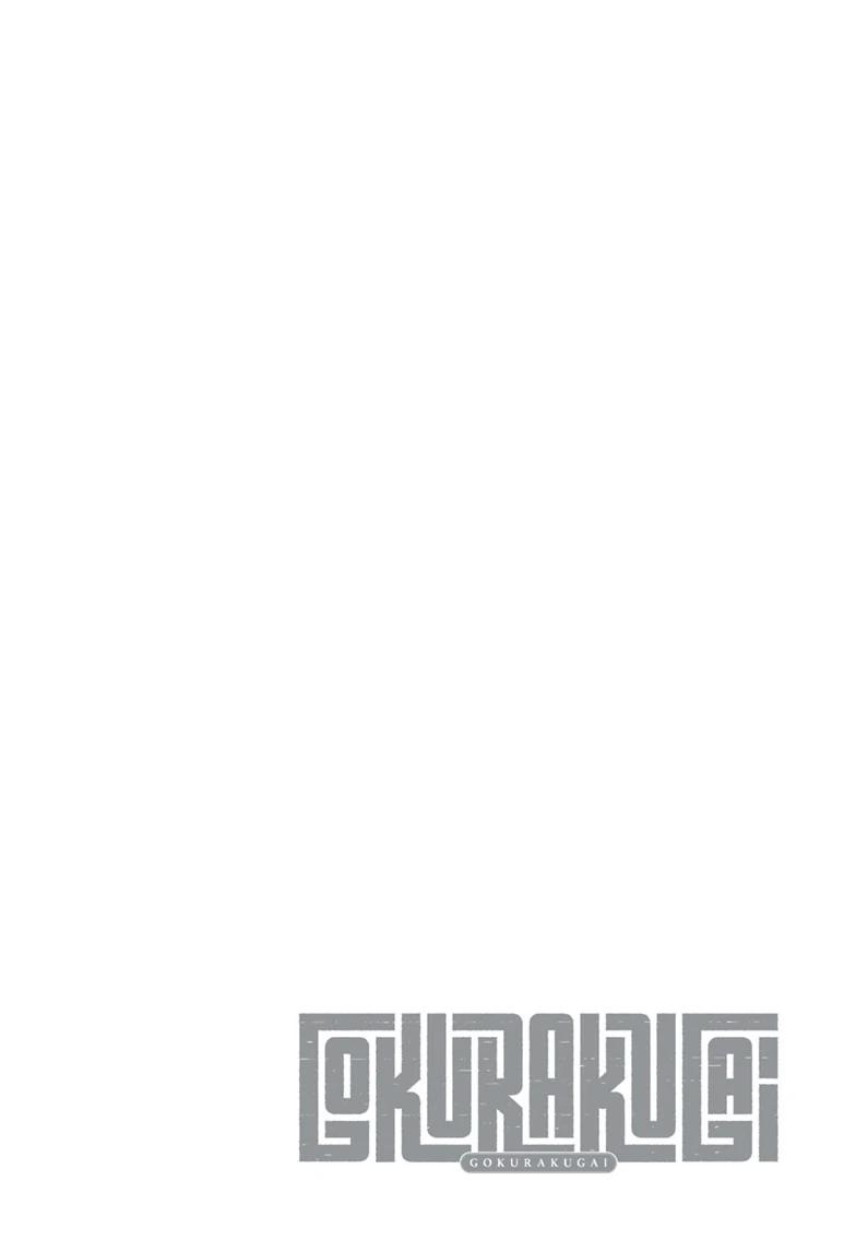 Gokurakugai Chap 38 - Next Chap 39