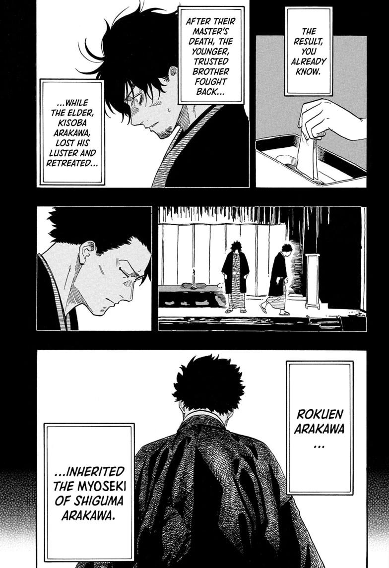 Akane-banashi English Chap 221 - Next Chap 222