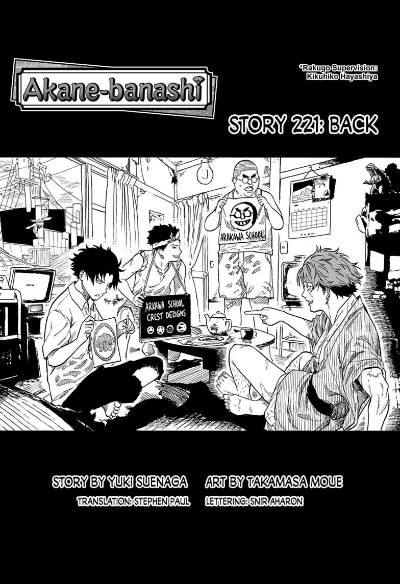 Akane-banashi English Chap 221 - Next Chap 222