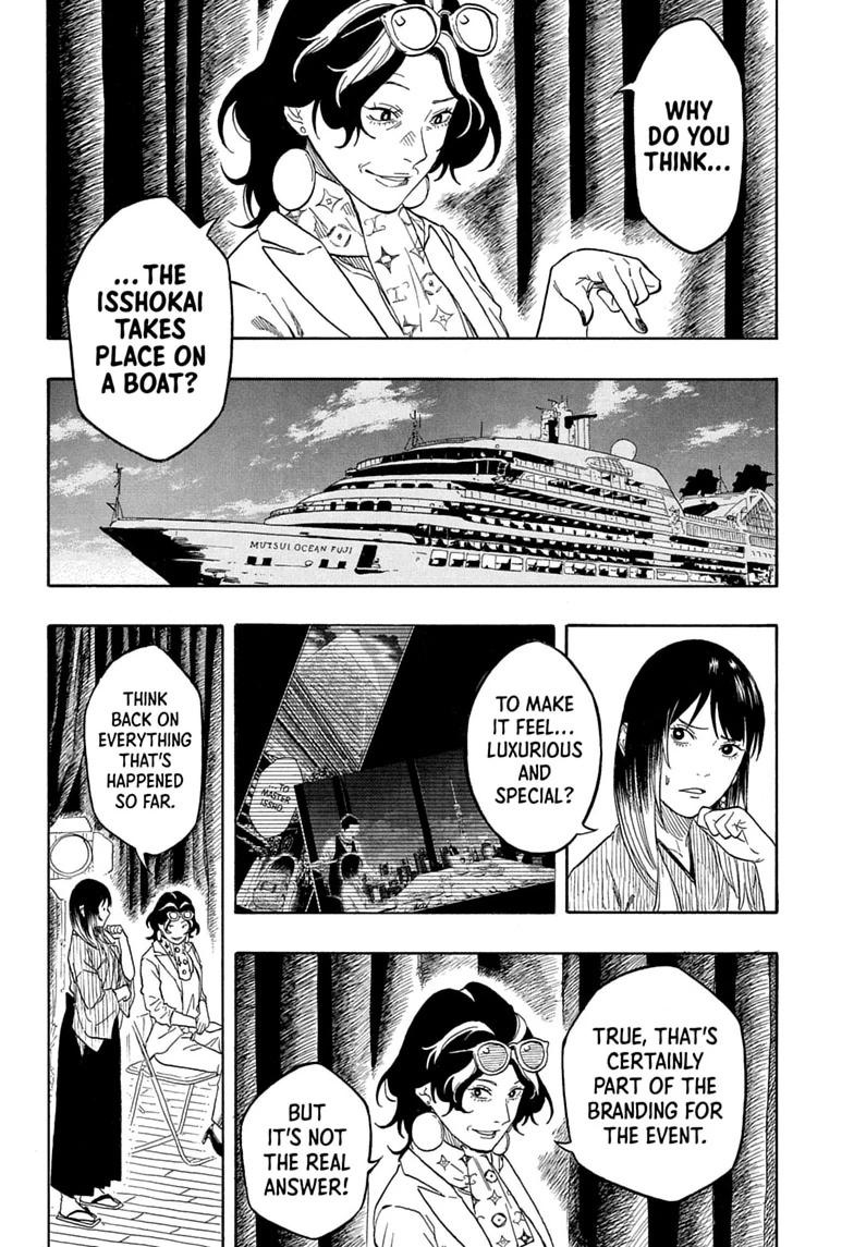 Akane-banashi English Chap 221 - Next Chap 222