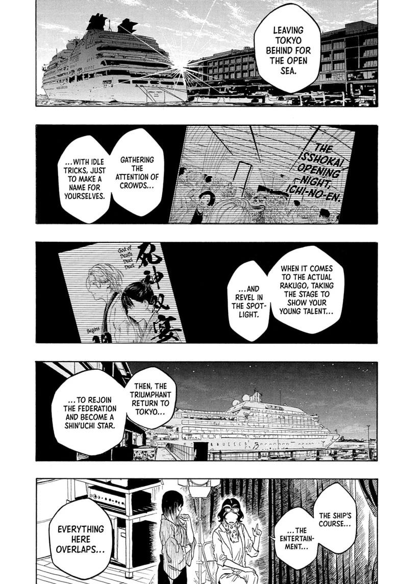 Akane-banashi English Chap 221 - Next Chap 222
