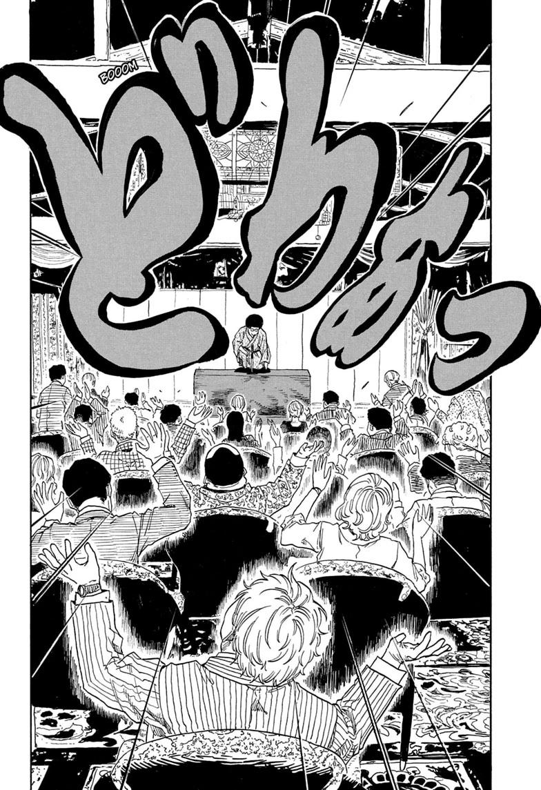 Akane-banashi English Chap 221 - Next Chap 222
