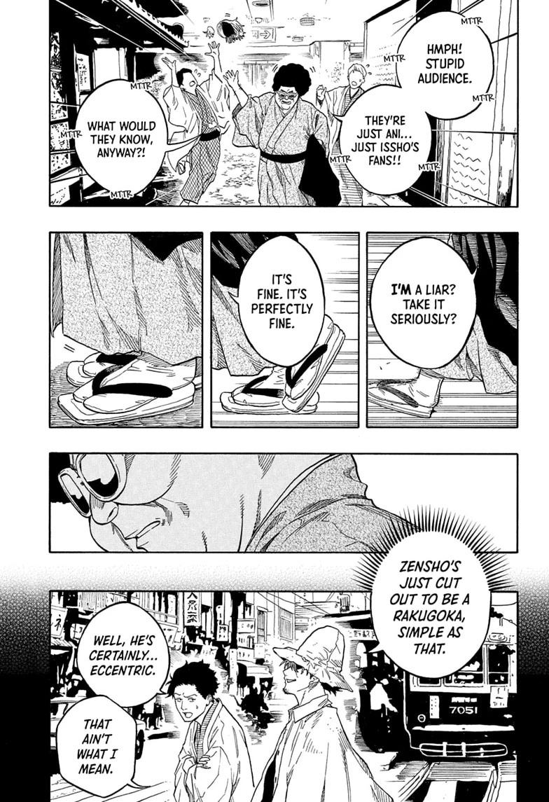 Akane-banashi English Chap 221 - Next Chap 222