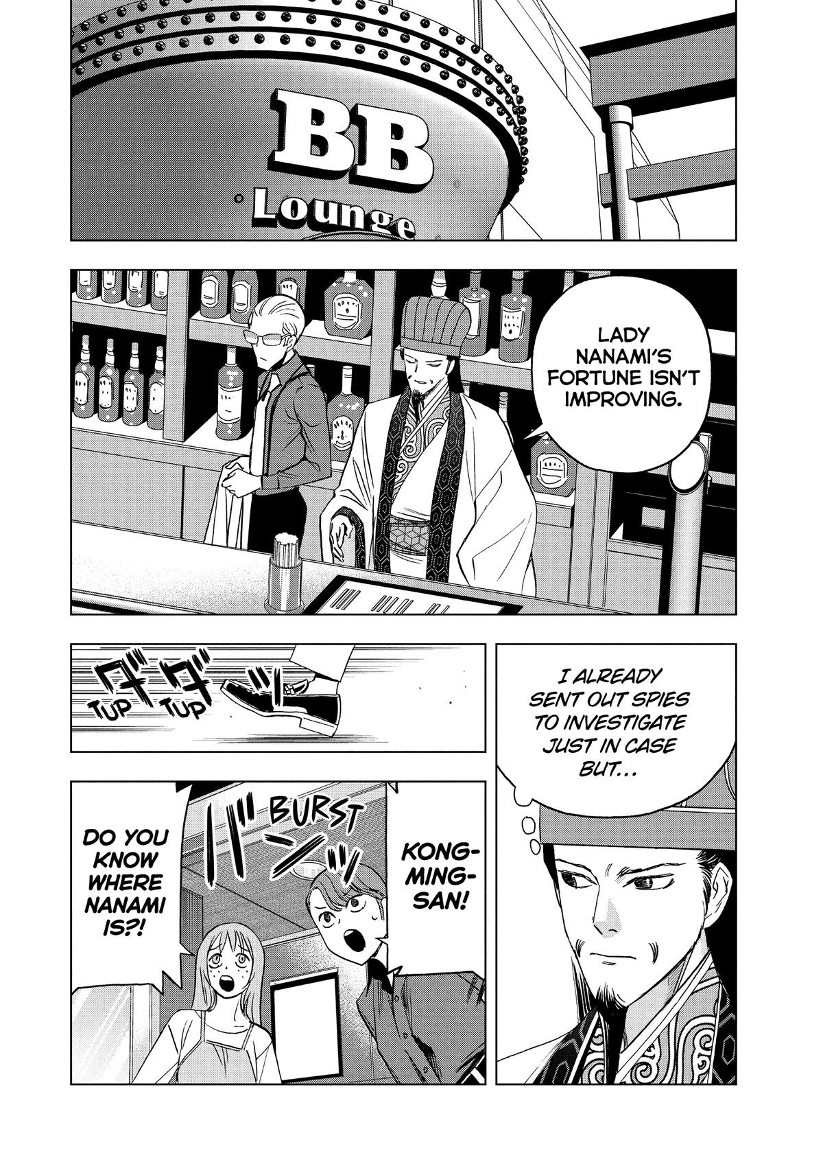 Paripi Koumei Chap 177 - Next Chap 178
