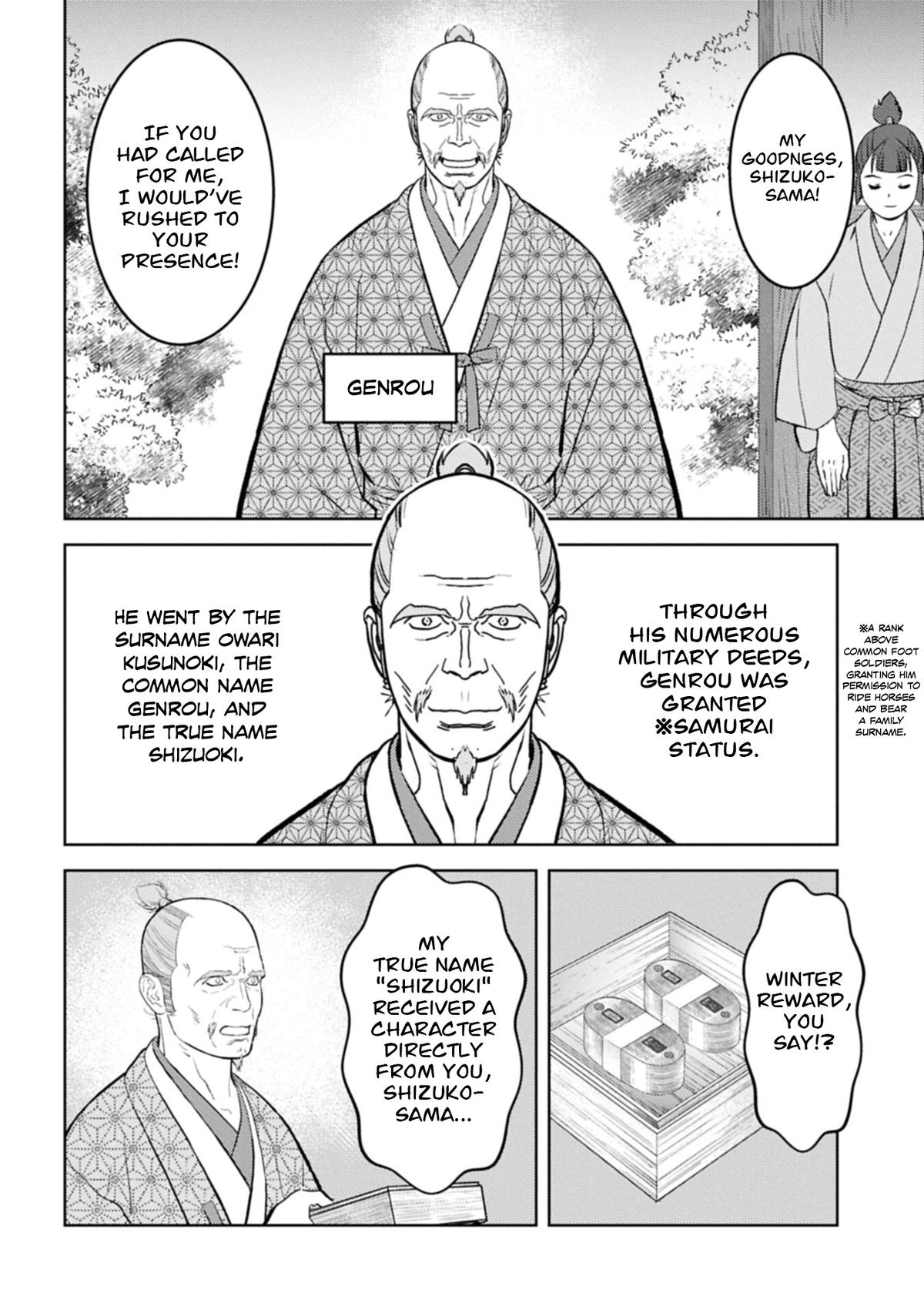 Sengoku Komachi Kuroutan: Noukou Giga Chap 105 - Next Chap 106