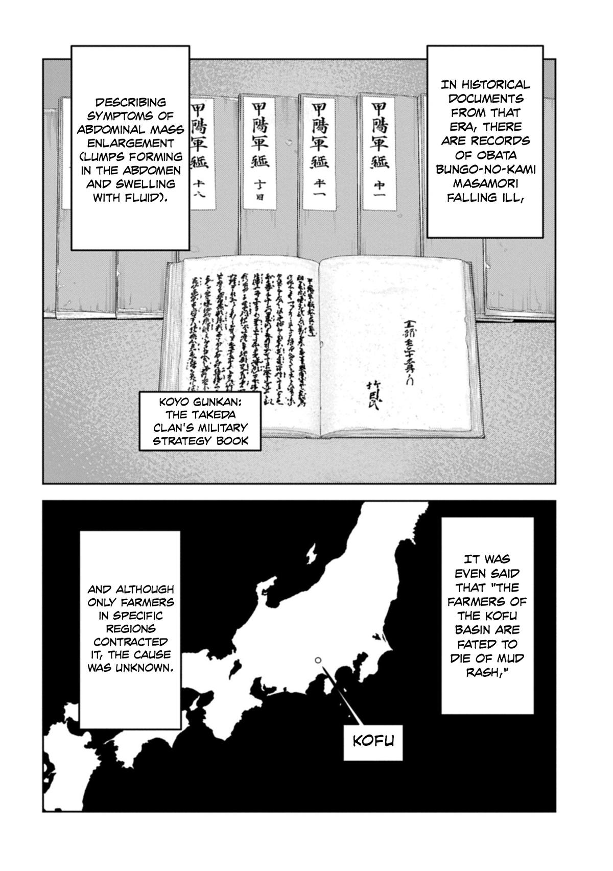 Sengoku Komachi Kuroutan: Noukou Giga Chap 105 - Next Chap 106