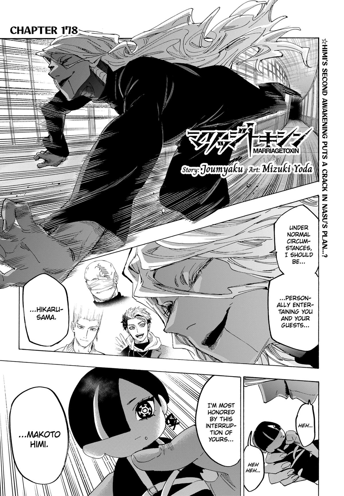 MARRIAGE TOXIN Chap 178 - Next Chap 179