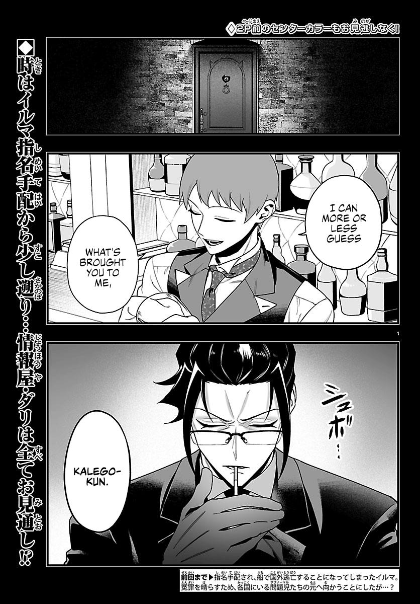 Mairimashita! Iruma-kun: If Episode of Mafia Chap 45 - Next Chap 46