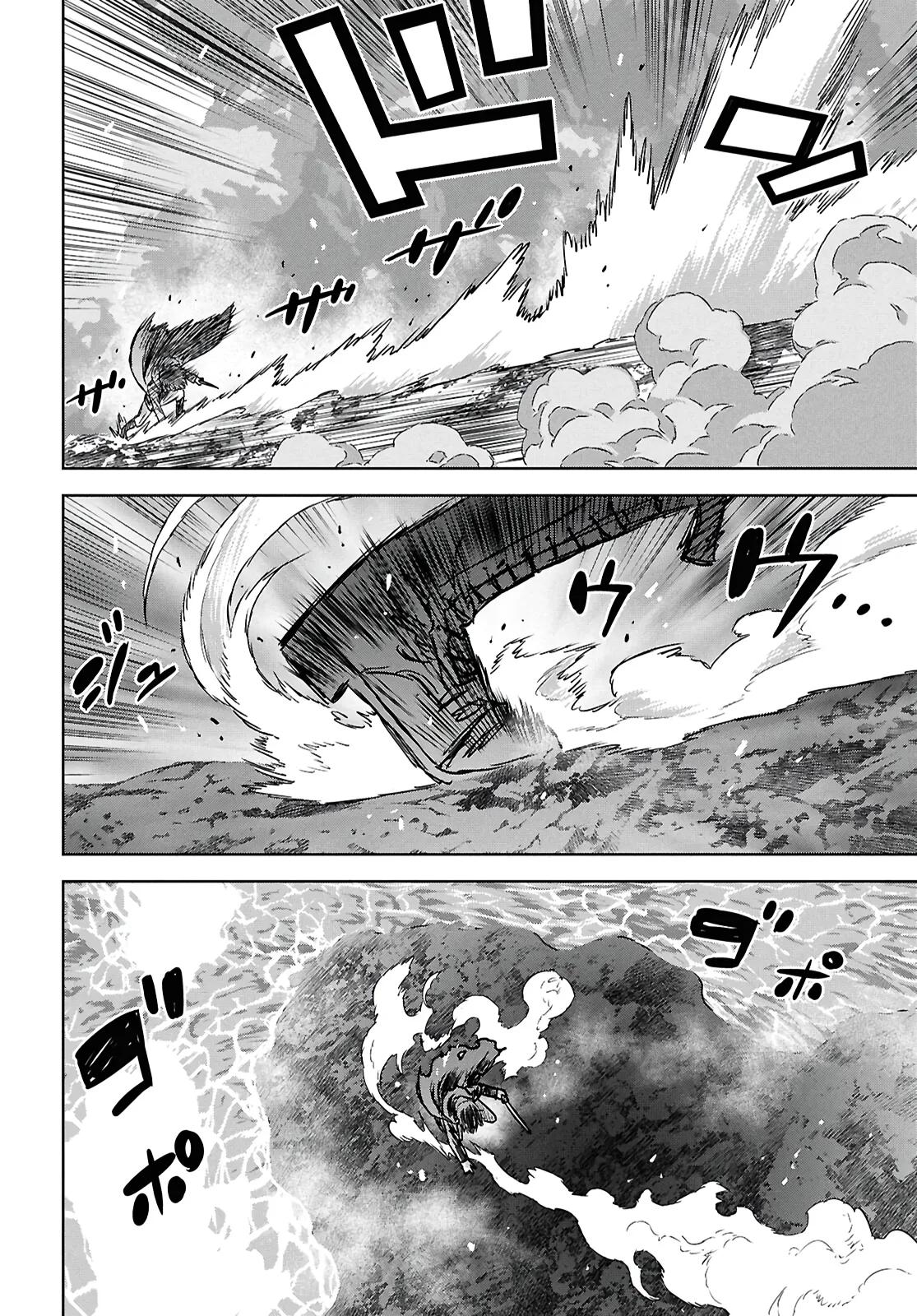 Monogatari no Kuromaku ni Tensei shite Chap 43 - Next Chap 44