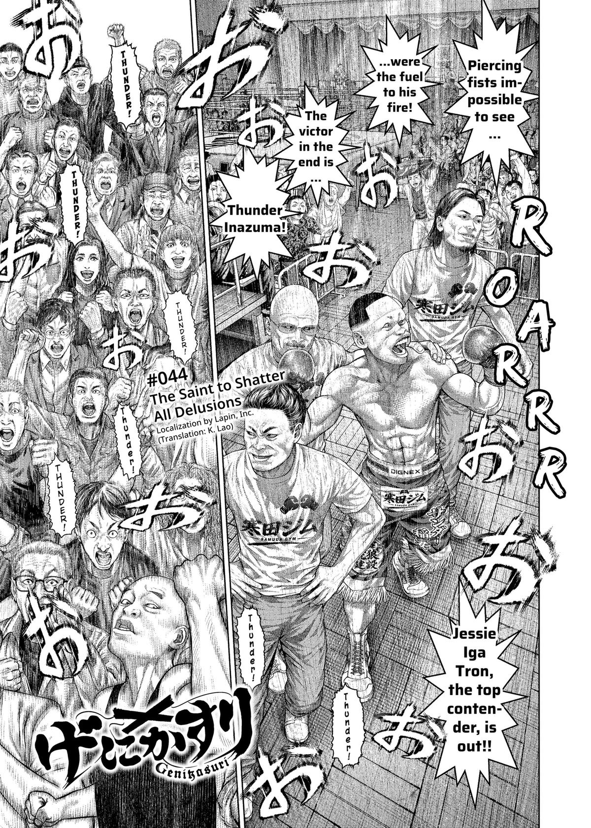 Genikasuri Chap 44 - Next Chap 45