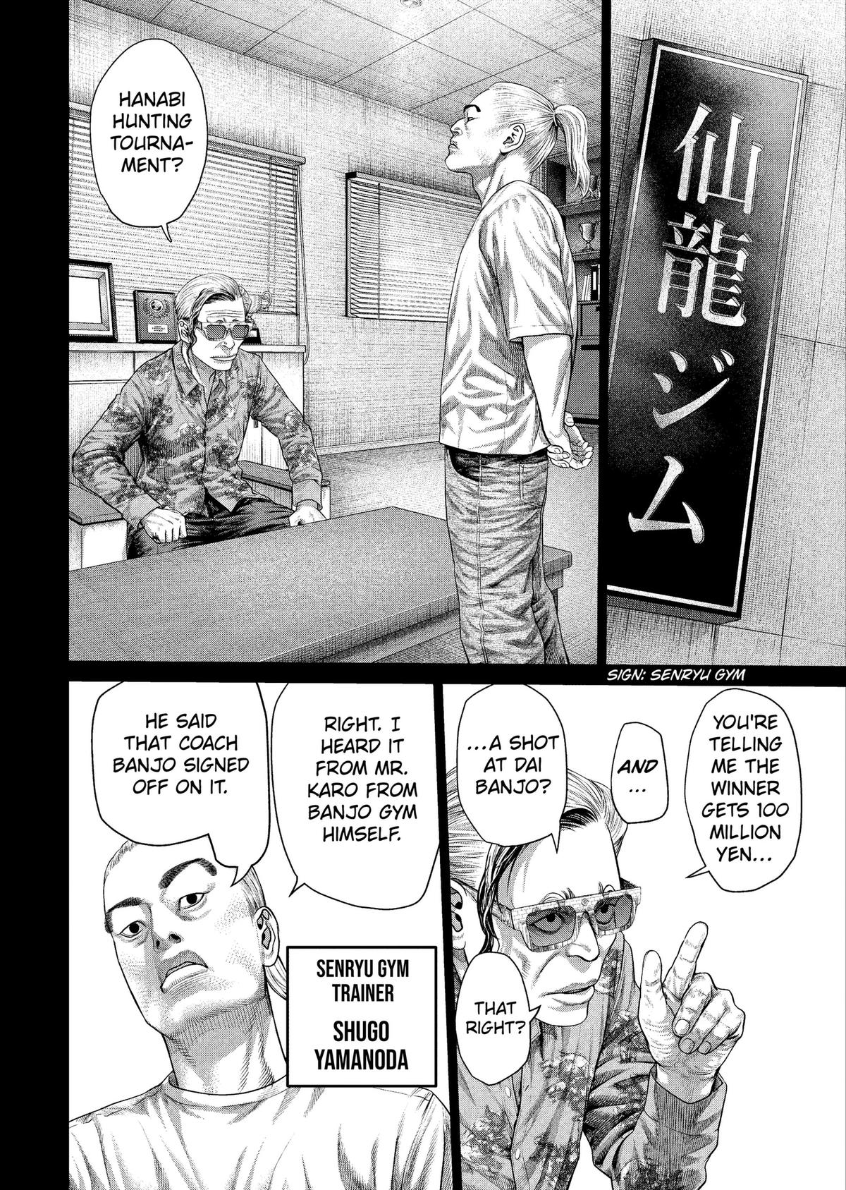 Genikasuri Chap 44 - Next Chap 45
