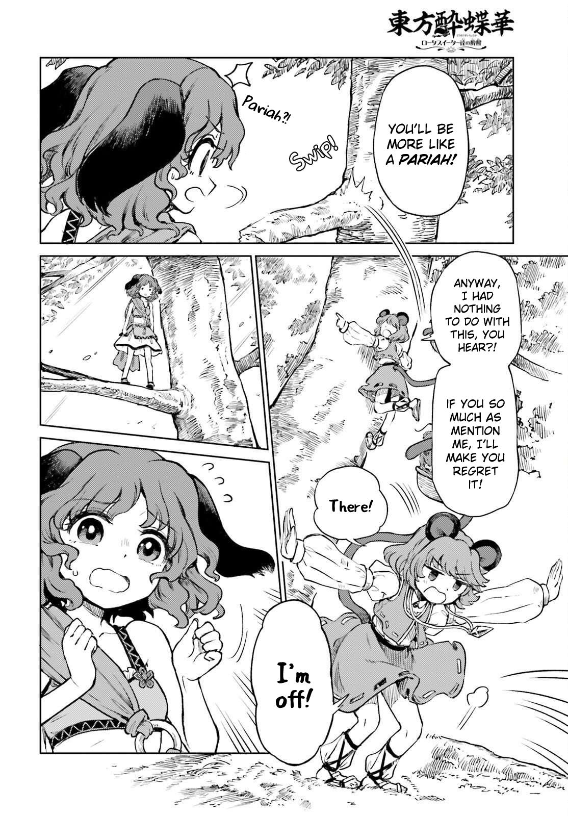 Touhou Suichouka: Lotus Eater-tachi no Suisei Chap 80 - Next Chap 81