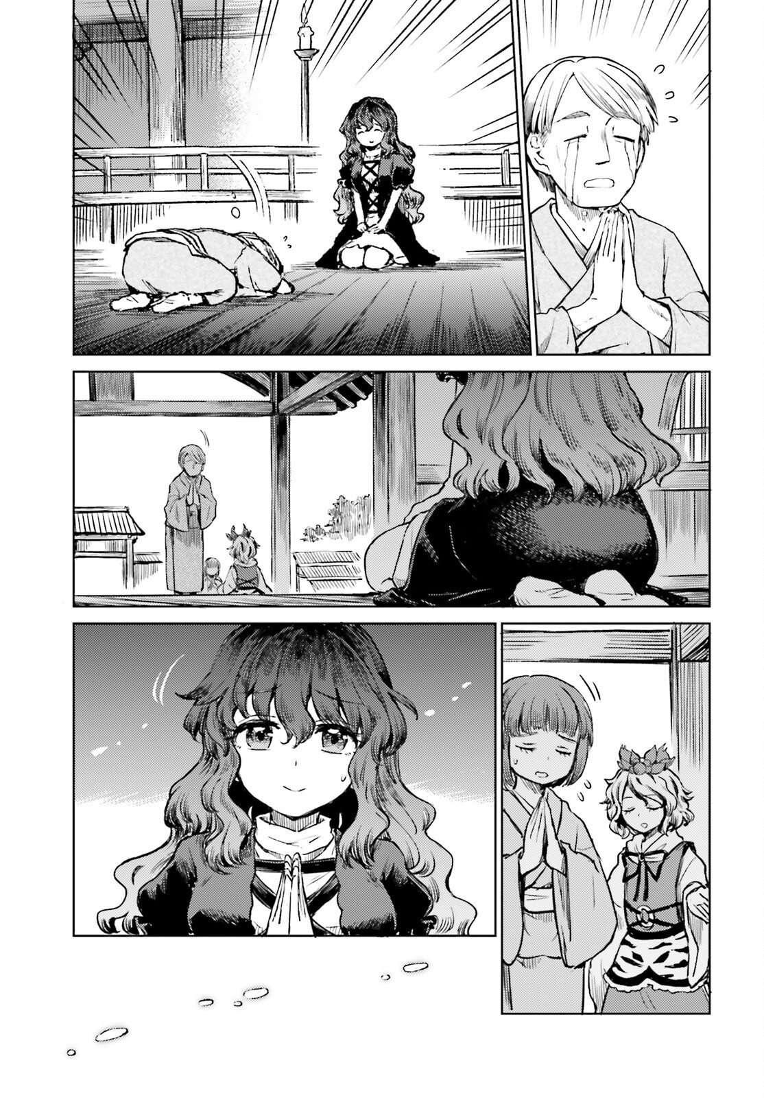 Touhou Suichouka: Lotus Eater-tachi no Suisei Chap 80 - Next Chap 81
