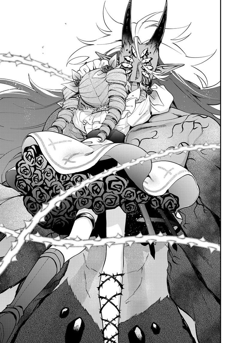 Mahou Shoujo Dandelion Chap 28.2 - Next Chap 29.2